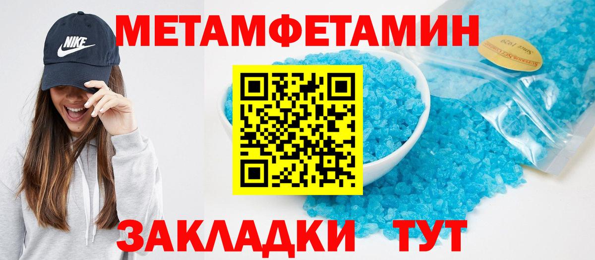 Amphetamine 98% Сарапул