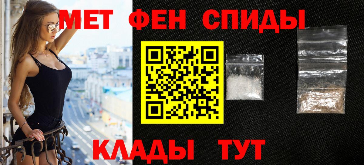 Сарапул  АМФЕТАМИН Premium  АМФЕТАМИН  Вход с VPN 