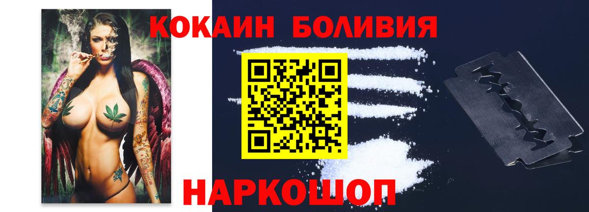 КОКАИН 98%  COCAIN 98%  Сарапул  Вход с VPN 