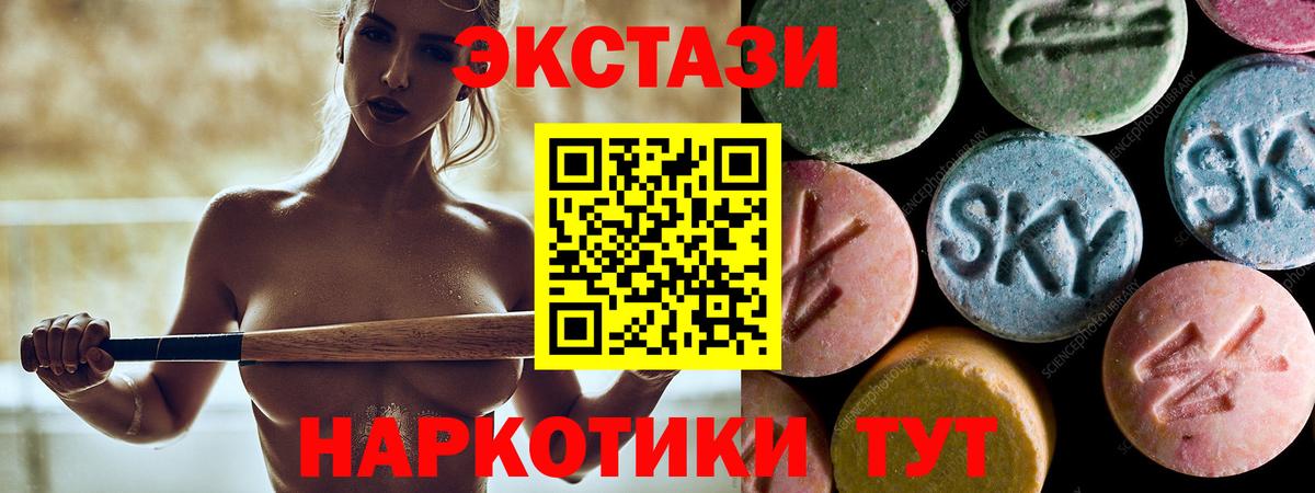 Сарапул  Ecstasy Cube  ЭКСТАЗИ  Вход с VPN    сайт  ЭКСТАЗИ Cube  где купить наркоту 