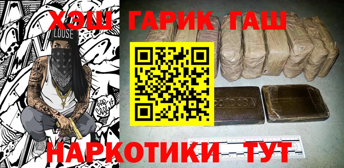 КОКАИН Сарапул