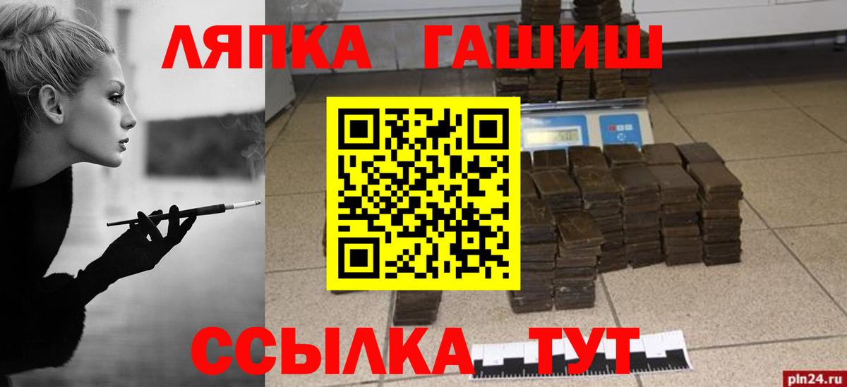 Меф МЯУ МЯУ   ГАШИШ  МЕТАМФЕТАМИН  Сарапул  Вход с VPN  Купить  Амфетамин кристаллы  Бошки Шишки 