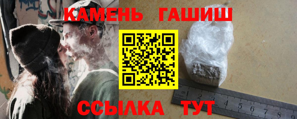 ГАШ Cannabis  Вход с VPN  Сарапул 