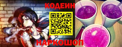 2c-b Пугачёв