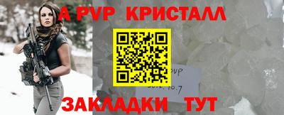 кристаллы Пушкино
