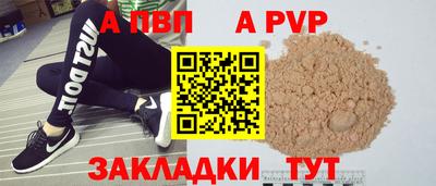 гашиш Пенза