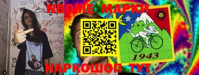 ПСИЛОЦИБИНОВЫЕ ГРИБЫ Рыбинск