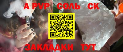 гашиш Пенза