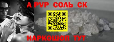 прущая мука Пыть-Ях
