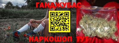 кристаллы Пушкино