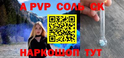 кристаллы Пушкино