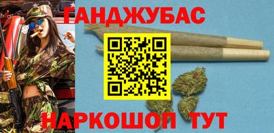 гашик Рязань