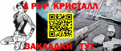 2c-b Пугачёв