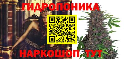 каннабис Первоуральск