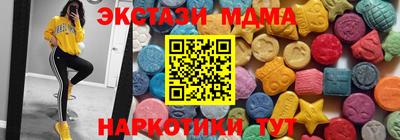 ПСИЛОЦИБИНОВЫЕ ГРИБЫ Рыбинск