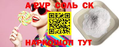 кристаллы Пушкино