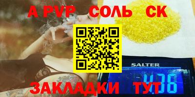 прущая мука Пыть-Ях