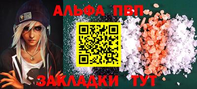 каннабис Первоуральск