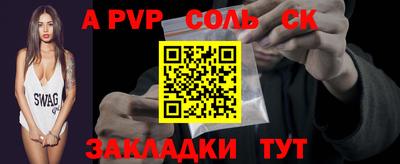 2c-b Пугачёв