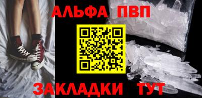 прущая мука Пыть-Ях