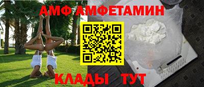 кристаллы Пушкино
