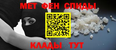 2c-b Пугачёв