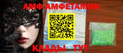 прущая мука Пыть-Ях