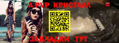 кристаллы Пушкино