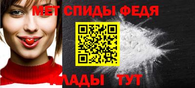 2c-b Пугачёв