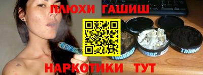 гашик Рязань