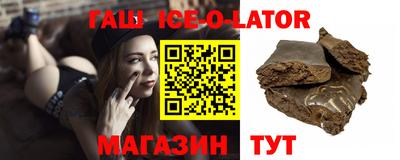 кристаллы Пушкино
