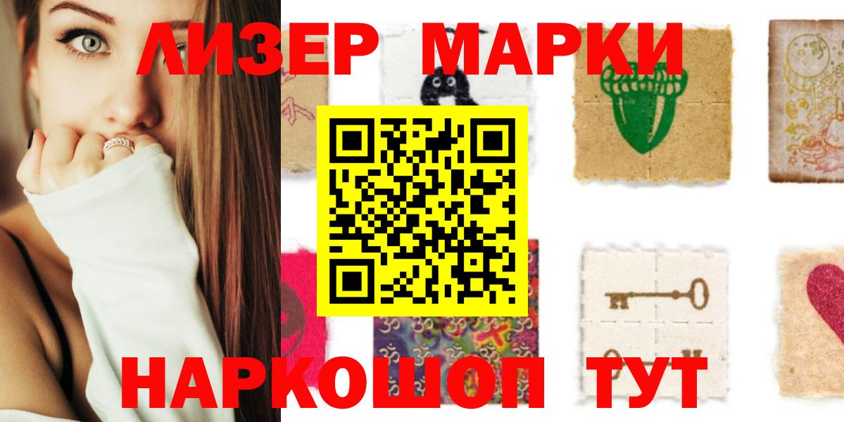LSD-25 экстази кислота  Вход с VPN  Сарапул  Лсд 25 экстази кислота 