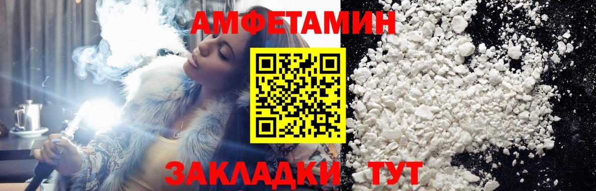 Первитин  МЕТАМФЕТАМИН кристалл  Сарапул  Вход с VPN  МЕТАМФЕТАМИН кристалл 