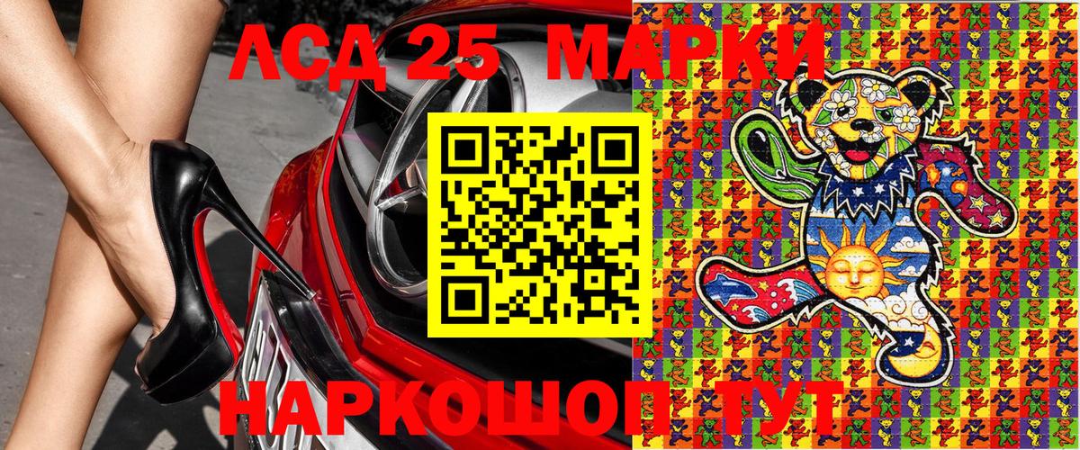 Наркотические марки 1500мкг  Наркотические марки 1500мкг  Сарапул  Вход с VPN 