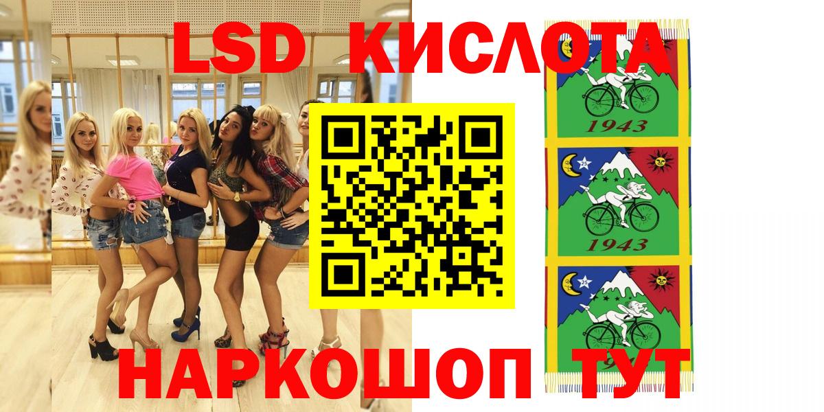 Марки NBOMe 1500мкг Сарапул