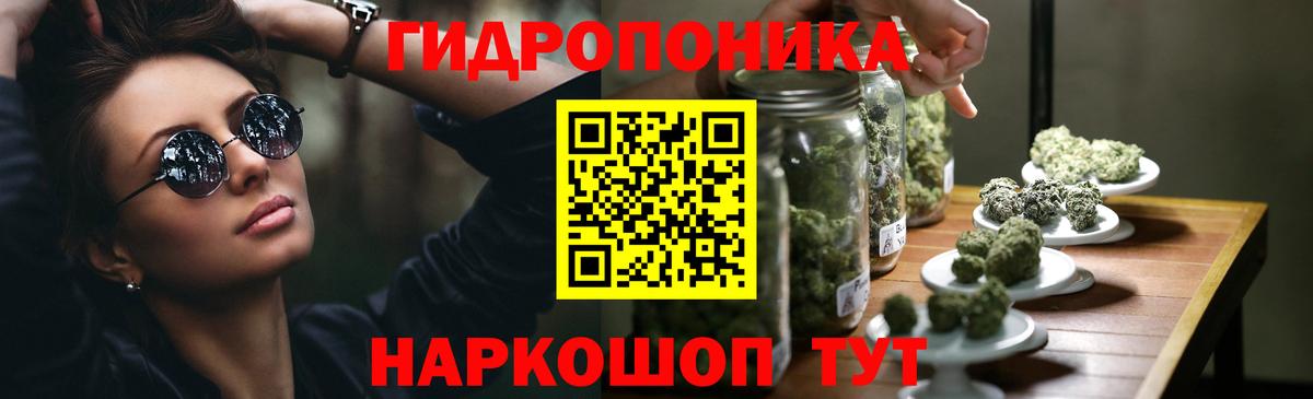 Сарапул  Конопля THC 21%  Марихуана планчик  Конопля семена  Бошки Шишки Bruce Banner  Вход с VPN 